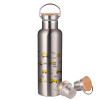 Stainless steel Silver with wooden lid (bamboo), double wall, 750ml