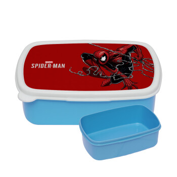 Spider-man, ΜΠΛΕ παιδικό δοχείο φαγητού (lunchbox) πλαστικό (BPA-FREE) Lunch Βox M18 x Π13 x Υ6cm
