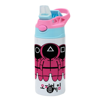 The squid game, Children's hot water bottle, stainless steel, with safety straw, Pink/BlueCiel (360ml) BPA FREE