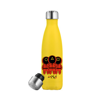 The squid game, Yellow Stainless Steel Metallic Thermos, double-walled, 500ml