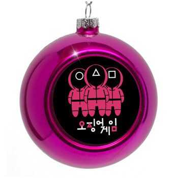 The squid game, Purple Christmas tree ornament bauble 8cm