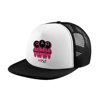 The squid game, Καπέλο Ενηλίκων Soft Trucker με Δίχτυ Black/White (POLYESTER, ΕΝΗΛΙΚΩΝ, UNISEX, ONE SIZE)