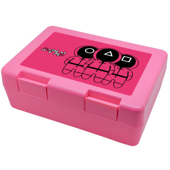 The squid game, Children's cookie container PINK 185x128x65mm (BPA free plastic)