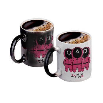 The squid game, Color changing magic Mug, ceramic, 330ml when adding hot liquid inside, the black colour desappears (1 pcs)