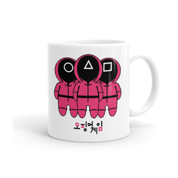 The squid game, Ceramic coffee mug, 330ml (1pcs)