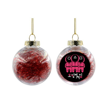 The squid game, Transparent Christmas tree ball ornament with red filling 8cm