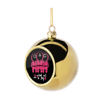 The squid game, Golden Christmas tree ball ornament 8cm