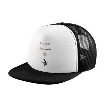 Google + Stack overflow + Coffee, Καπέλο Ενηλίκων Soft Trucker με Δίχτυ Black/White (POLYESTER, ΕΝΗΛΙΚΩΝ, UNISEX, ONE SIZE)