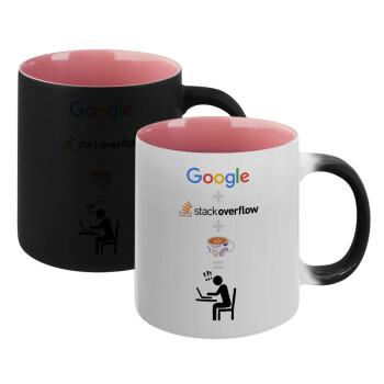 Google + Stack overflow + Coffee, Κούπα Μαγική εσωτερικό ΡΟΖ, κεραμική 330ml που αλλάζει χρώμα με το ζεστό ρόφημα (1 τεμάχιο)
