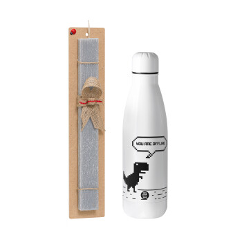 You are offline dinosaur, Easter Set, metallic Inox water bottle (700ml) & Easter scented flat candle (30cm) (GRAY)