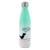 Green/White (500ml)