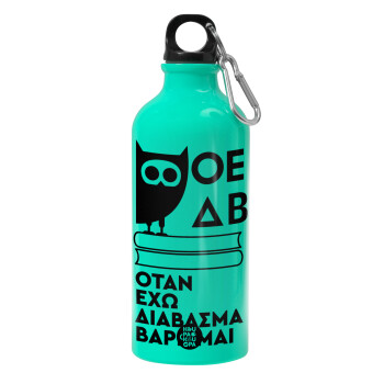 ΟΕΔΒ, Water bottle 600ml