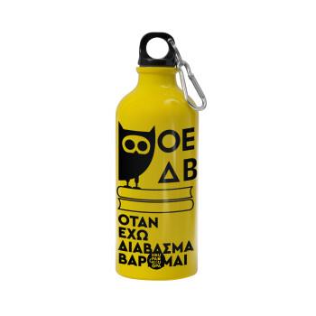 ΟΕΔΒ, Water bottle 600ml