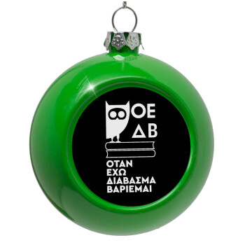 ΟΕΔΒ, Green Christmas tree ornament bauble 8cm