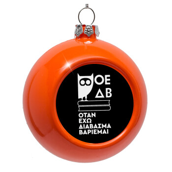 ΟΕΔΒ, Orange Christmas tree ornament bauble 8cm