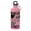 Water bottle 600ml