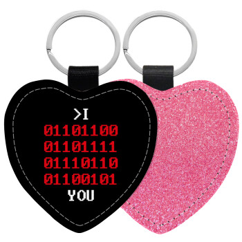 I .... YOU, binary secret MSG, Μπρελόκ PU δερμάτινο glitter καρδιά ΡΟΖ