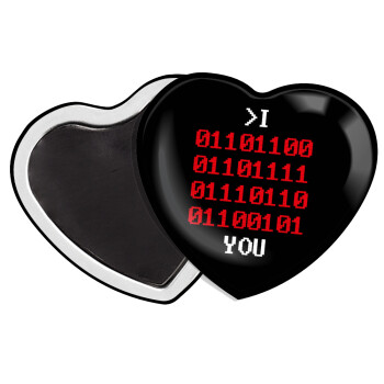 I .... YOU, binary secret MSG, Μαγνητάκι καρδιά (57x52mm)