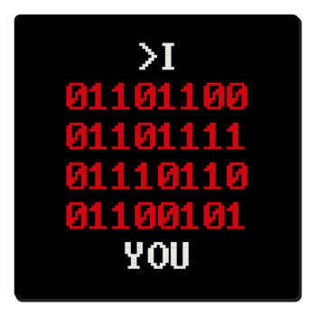 I .... YOU, binary secret MSG, Τετράγωνο μαγνητάκι ξύλινο 6x6cm