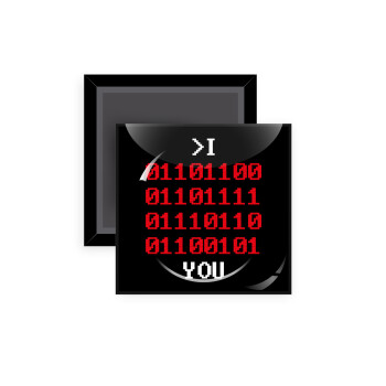 I .... YOU, binary secret MSG, Μαγνητάκι ψυγείου τετράγωνο διάστασης 5x5cm