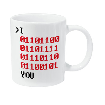 I .... YOU, binary secret MSG, Κούπα Giga, κεραμική, 590ml