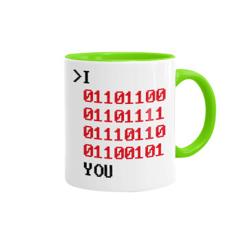 I .... YOU, binary secret MSG, Κούπα χρωματιστή βεραμάν, κεραμική, 330ml