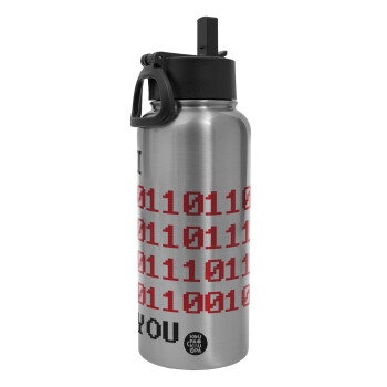 I .... YOU, binary secret MSG, Metal mug thermo Silver with Straw and Spout Lid (Stainless steel), double wall, 950ml