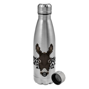 Είμαι ένας γάιδαρος με μεγάλα αυτιά., Metallic water bottle, stainless steel, 750ml