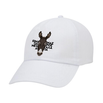 Είμαι ένας γάιδαρος με μεγάλα αυτιά., Adult Baseball Cap White 5-panel (POLYESTER, ADULT, UNISEX, ONE SIZE)