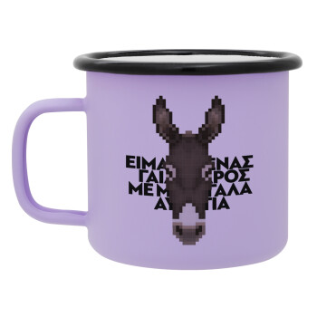 Είμαι ένας γάιδαρος με μεγάλα αυτιά., Κούπα Μεταλλική εμαγιέ ΜΑΤ Light Pastel Purple 360ml