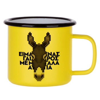 Είμαι ένας γάιδαρος με μεγάλα αυτιά., Metallic enamel MATT Yellow cup 360ml