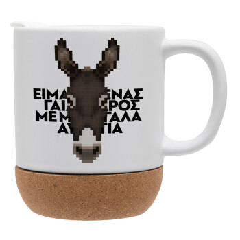 Είμαι ένας γάιδαρος με μεγάλα αυτιά., Ceramic coffee mug Cork (MAT), 330ml (1pcs)