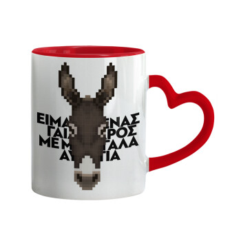 Είμαι ένας γάιδαρος με μεγάλα αυτιά., Mug heart red handle, ceramic, 330ml