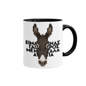 Είμαι ένας γάιδαρος με μεγάλα αυτιά., Mug colored black, ceramic, 330ml