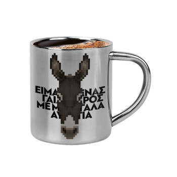 Είμαι ένας γάιδαρος με μεγάλα αυτιά., Double-wall metal cup for espresso (220ml)