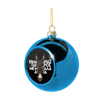 Είμαι ένας γάιδαρος με μεγάλα αυτιά., Blue Christmas tree ball ornament 8cm