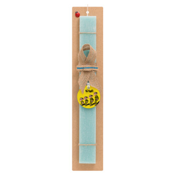 The Daltons, Easter Set, wooden keychain & aromatic flat Easter candle (30cm) (TURQUOISE)