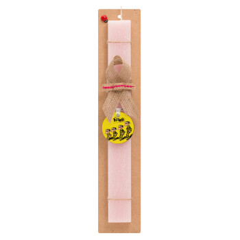 The Daltons, Easter Set, wooden keychain & scented flat Easter candle (30cm) (PINK)