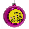 Purple Christmas tree ornament bauble 8cm