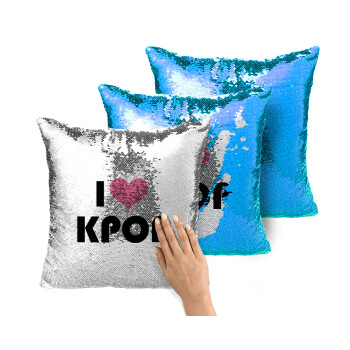 I Love KPOP, Μαξιλάρι καναπέ Μαγικό Μπλε με πούλιες 40x40cm περιέχεται το γέμισμα