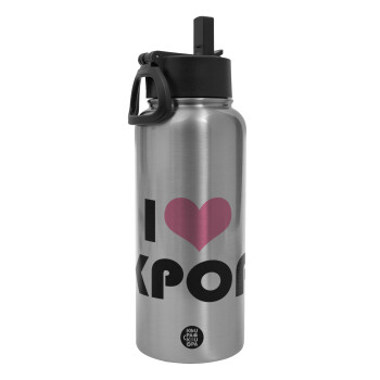 I Love KPOP, Metal mug thermo Silver with Straw and Spout Lid (Stainless steel), double wall, 950ml