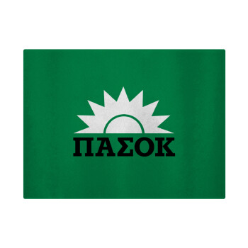 PASOK green, Επιφάνεια κοπής γυάλινη (38x28cm)