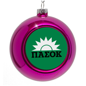 PASOK green, Purple Christmas tree ornament bauble 8cm