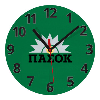 ΠΑΣΟΚ green, Ρολόι τοίχου γυάλινο (20cm)