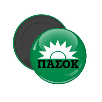 PASOK green, Μαγνητάκι ψυγείου στρογγυλό διάστασης 5cm