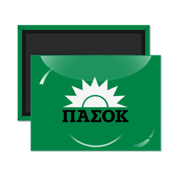 PASOK green, Ορθογώνιο μαγνητάκι ψυγείου διάστασης 9x6cm