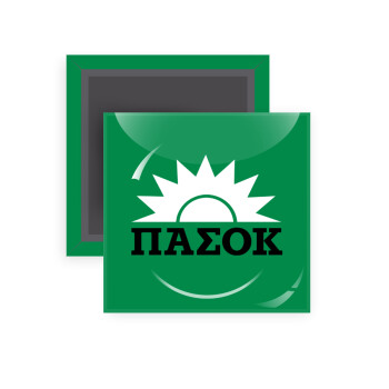 PASOK green, Μαγνητάκι ψυγείου τετράγωνο διάστασης 5x5cm