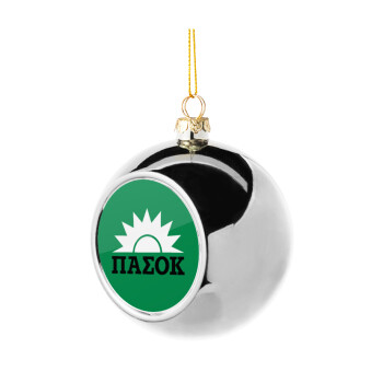 PASOK green, Χριστουγεννιάτικη μπάλα δένδρου Ασημένια 8cm