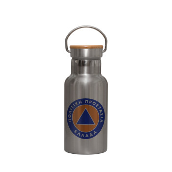 Πολιτική προστασία, Stainless steel metallic thermos flask, silver with a bamboo lid, double-walled, 350ml.