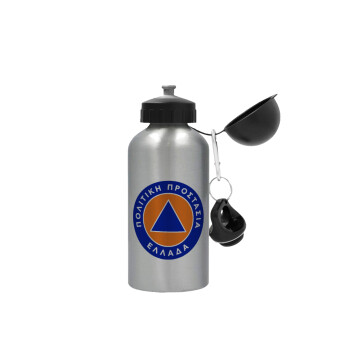 Πολιτική προστασία, Metallic water jug, Silver, aluminum 500ml